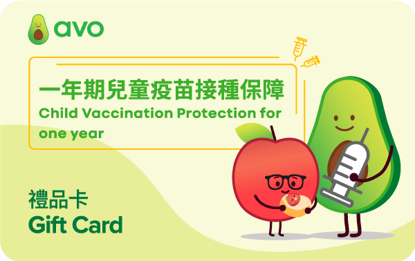 Child Vaccination Protection for one year
