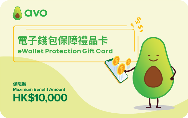 eWallet Protection gift card
