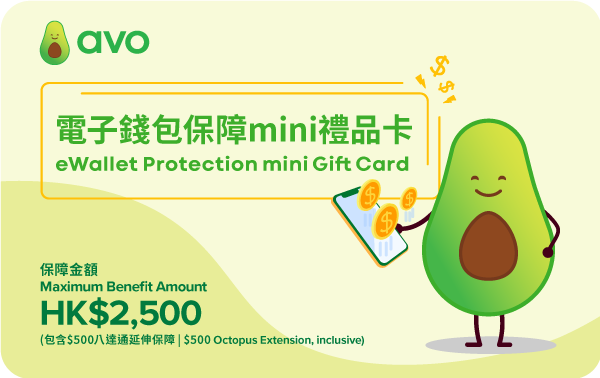 eWallet Protection mini gift card